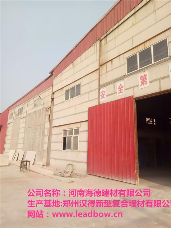 復合隔墻板 復合隔墻板